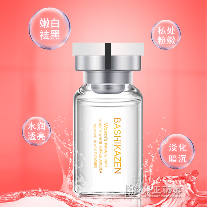 產(chǎn)后修復褪黑素