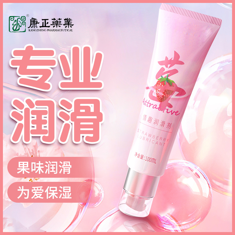 潤(rùn)滑劑精油夫妻房事用品